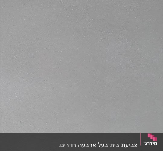 קיר צבוע בצבע אפור חלק